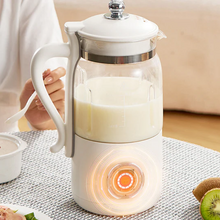 Load image into Gallery viewer, Multifunctional Soy Milk Maker