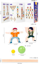 Load image into Gallery viewer, Wooden Stacking Game with Painted Figures for Balance and Building Play