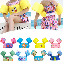 Load image into Gallery viewer, Kids Swim Arm Float and Safety Vest with Buoyancy Support
