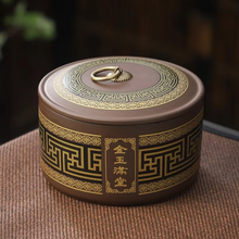 Load image into Gallery viewer, Purple Clay Tea Jar for Loose Leaf Storage
