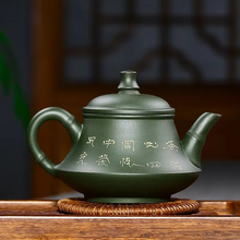 Load image into Gallery viewer, Handcrafted Zisha Teapot for Authentic Chinese Tea Brewing
