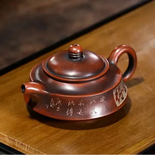Load image into Gallery viewer, Handmade Yixing Purple Clay Teapot for Traditional Chinese Tea Ceremony 4.7 fl oz