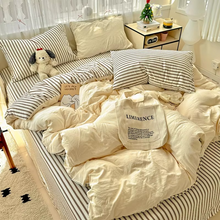 Load image into Gallery viewer, Striped Bedding Set in Korean Style Duvet and Flat Sheet Collection