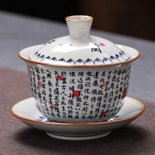 Load image into Gallery viewer, Porcelain Qianfo Pattern Sancai Gaiwan Tea Infuser and Bowl Set
