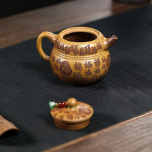 Load image into Gallery viewer, Handmade Yixing Purple Clay Teapot 9oz Traditional Chinese Zisha Tea Infuser
