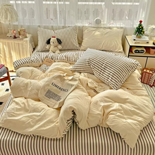 Load image into Gallery viewer, Striped Bedding Set in Korean Style Duvet and Flat Sheet Collection
