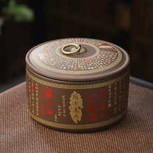 Load image into Gallery viewer, Purple Clay Tea Jar for Loose Leaf Storage
