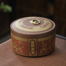 Load image into Gallery viewer, Purple Clay Tea Jar for Loose Leaf Storage
