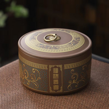 Load image into Gallery viewer, Purple Clay Tea Jar for Loose Leaf Storage
