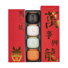 Load image into Gallery viewer, Portable Ceramic Sealed Tea Canister with Calligraphy Design
