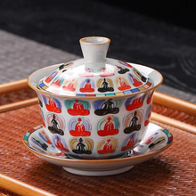 Load image into Gallery viewer, Porcelain Qianfo Pattern Sancai Gaiwan Tea Infuser and Bowl Set
